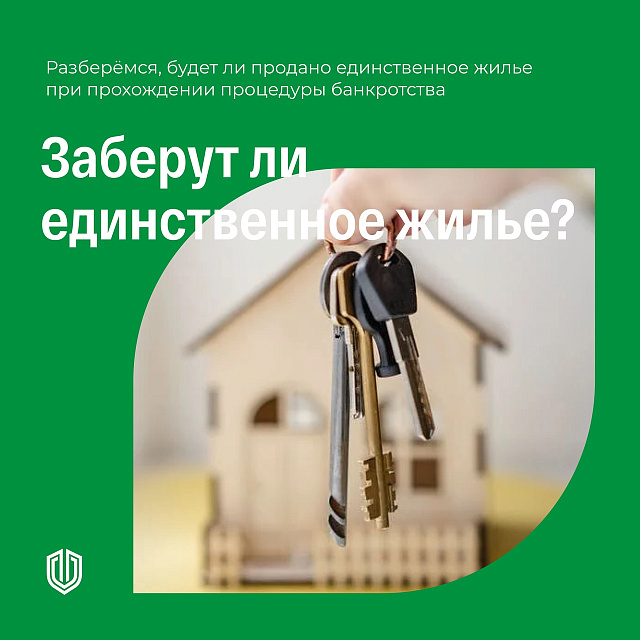 ЖАЛҒЫЗ БАСПАНАҢЫЗДЫ АЛЫП ҚОЯ МА? ЖАЛҒЫЗ БАСПАНАҢЫЗДЫ АЛЫП ҚОЯ МА?